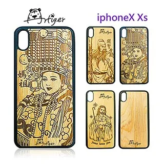 Artiger-iPhone原木雕刻手機殼-動物系列1(iPhone6 6s 7 8) 歷史價格詳細信息