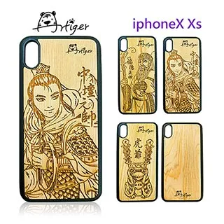 Artiger-iPhone原木雕刻手機殼-動物系列1(iPhone6 6s 7 8) 歷史價格詳細信息