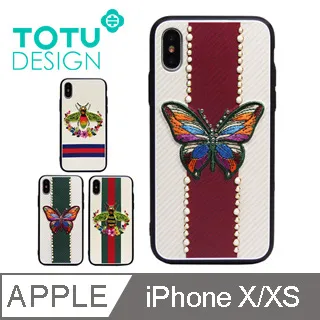 TOTU iPhoneX/XS/XR/XSMAX防摔殼手機殼全包軟邊 晶彩系列 歷史價格詳細信息