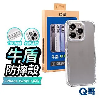 iPhone 13 Pro 透明 四角 防摔 氣囊 手機殼 iPhone13Pro保護殼 防摔殼 空壓殼 歷史價格詳細信息