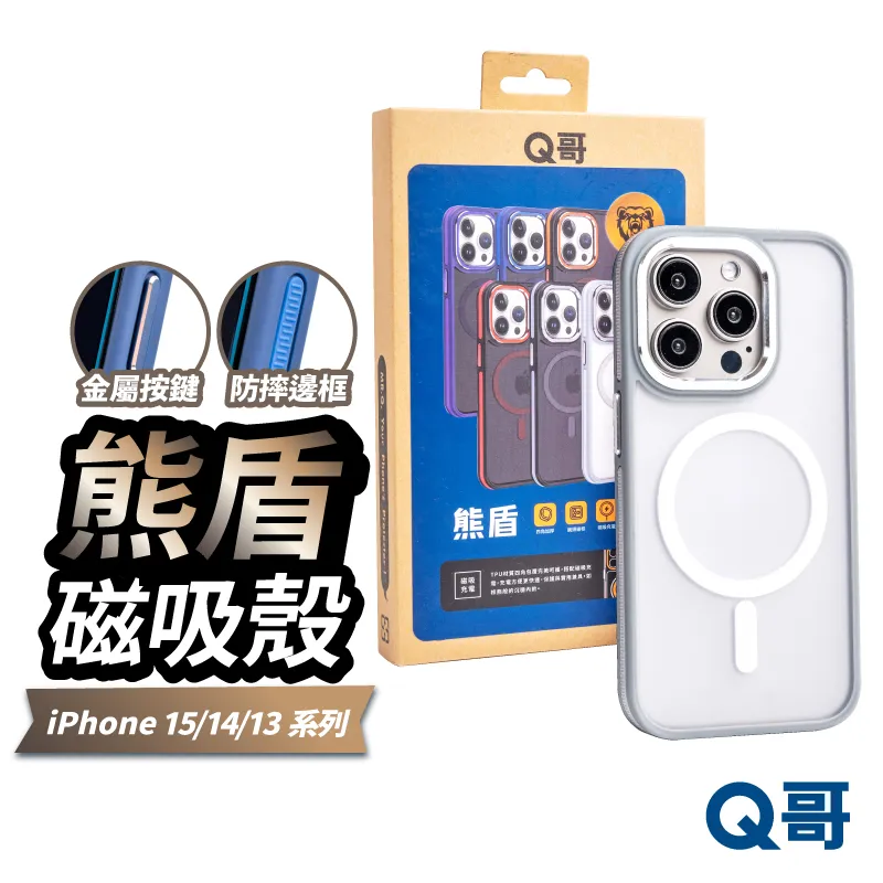 Q哥 充電頭 豆腐頭 PD快充頭 充電器 快充頭 PD快充 適用iPhone 13 12 11 XR XS QEKB04 歷史價格詳細信息