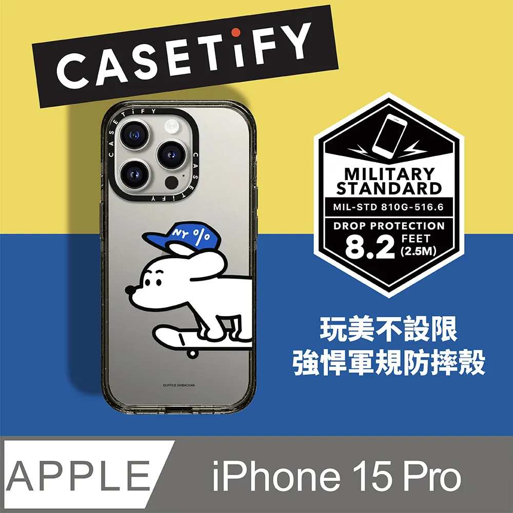 CASETiFY 保護殼 iPhone 15 Pro/15 Pro Max 厭世恐龍上班寫照 I Miss My Dog 歷史價格詳細信息