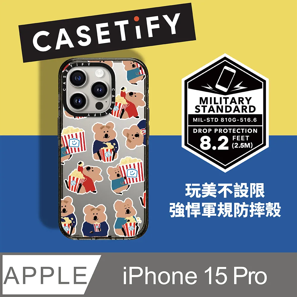 CASETiFY 保護殼 iPhone 15 Pro/15 Pro Max 厭世恐龍上班寫照 I Miss My Dog 歷史價格詳細信息