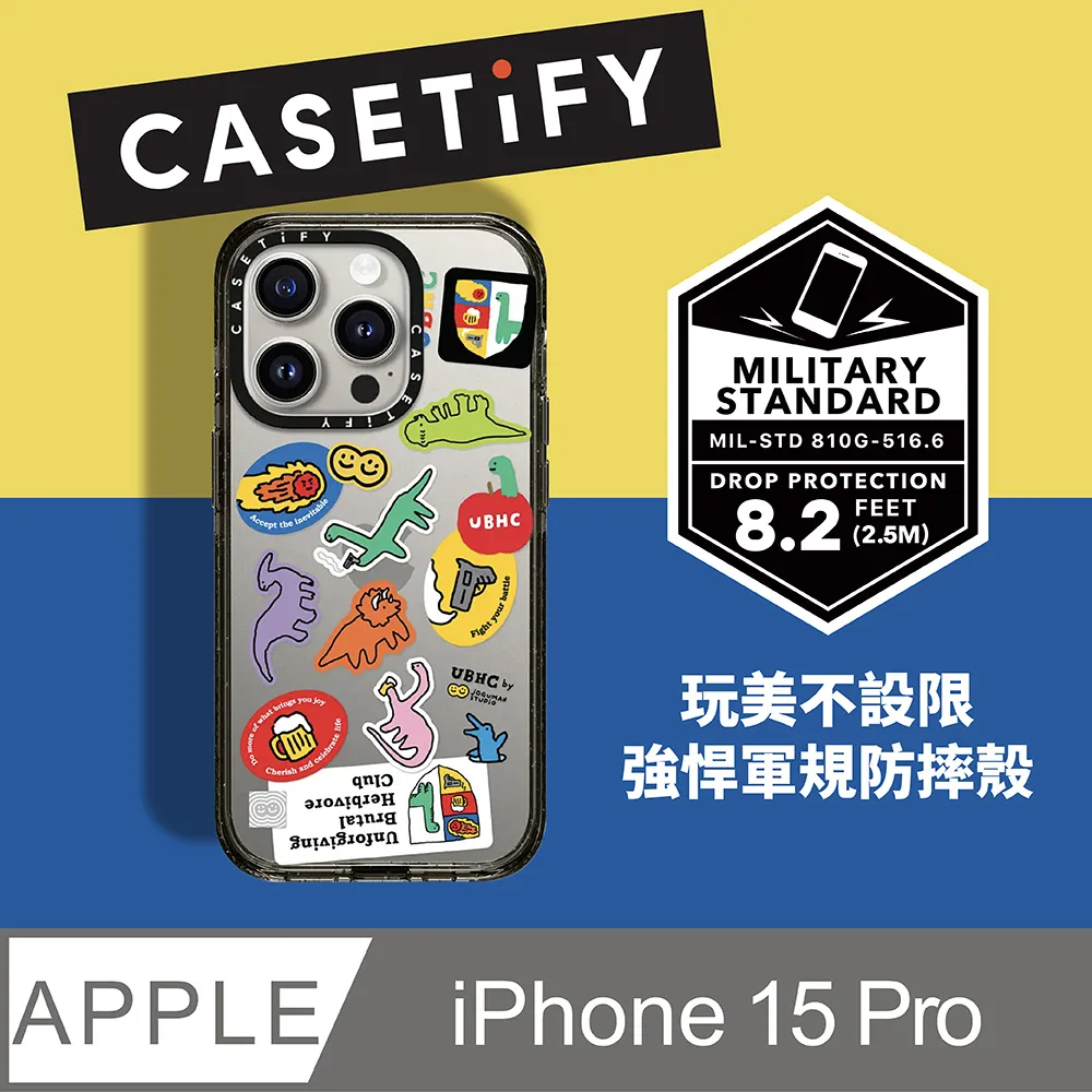 CASETiFY 保護殼 iPhone 15 Pro/15 Pro Max 厭世恐龍上班寫照 I Miss My Dog 歷史價格詳細信息
