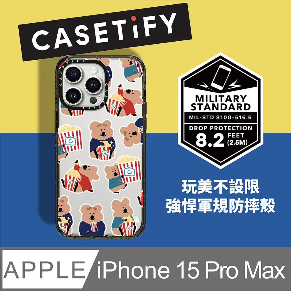 CASETiFY 保護殼 iPhone 15 Pro/15 Pro Max 厭世恐龍上班寫照 I Miss My Dog 歷史價格詳細信息