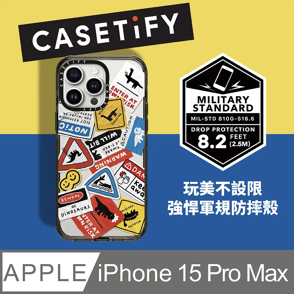 CASETiFY 保護殼 iPhone 15 Pro/15 Pro Max 厭世恐龍上班寫照 I Miss My Dog 歷史價格詳細信息