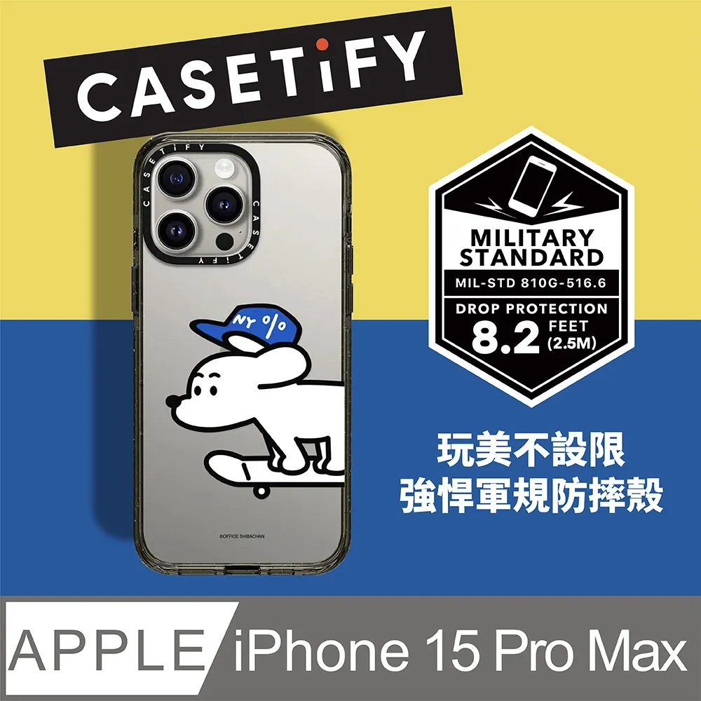 CASETiFY 保護殼 iPhone 15 Pro/15 Pro Max 厭世恐龍上班寫照 I Miss My Dog 歷史價格詳細信息