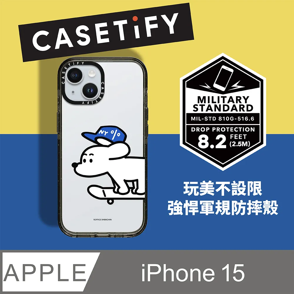 CASETiFY 保護殼 iPhone 15 Pro/15 Pro Max 厭世恐龍上班寫照 I Miss My Dog 歷史價格詳細信息