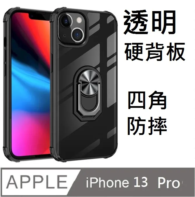 【指環軍規防摔殼】Apple iPhone 12 mini 5.4吋 軍士保護殼/磁吸車載/指環支架/防摔背蓋手機殼-ZW 歷史價格詳細信息