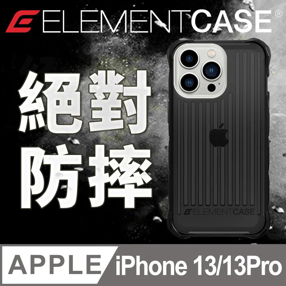 美國 Element Case Special Ops Apple Watch 7 41mm 特種行動一體型防摔殼錶帶 - 黑/紅色 歷史價格詳細信息