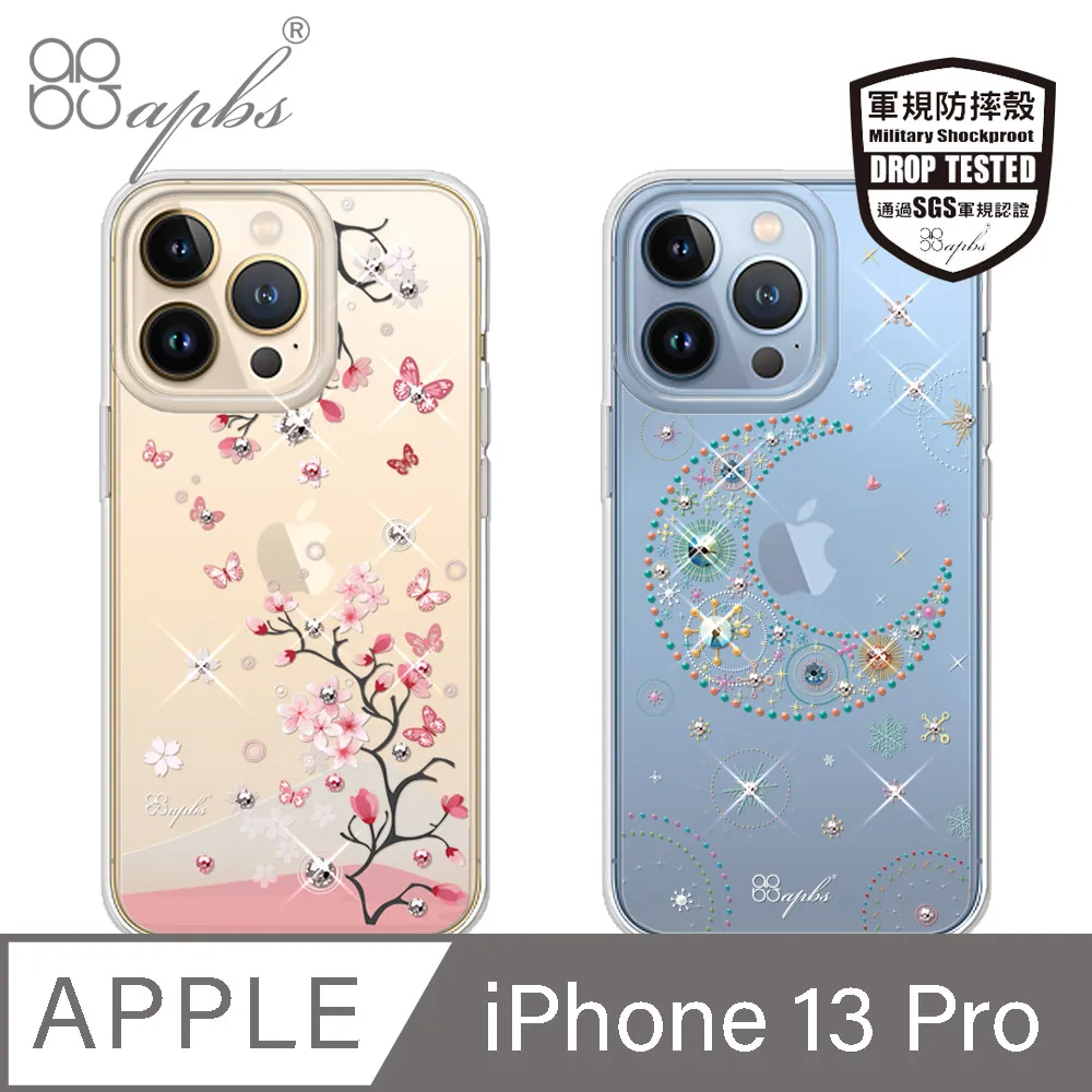 apbs iPhone 13 Pro 6.1吋專利軍規防摔立架手機殼-花語-2306 歷史價格詳細信息