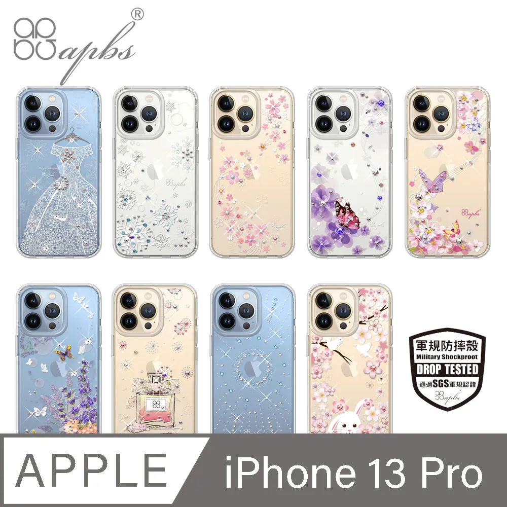 apbs iPhone 13 Pro 6.1吋專利軍規防摔立架手機殼-花語-2306 歷史價格詳細信息
