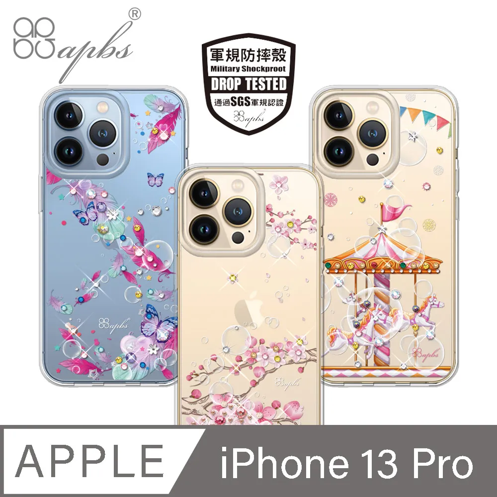 apbs iPhone 13 Pro 6.1吋專利軍規防摔立架手機殼-花語-2306 歷史價格詳細信息