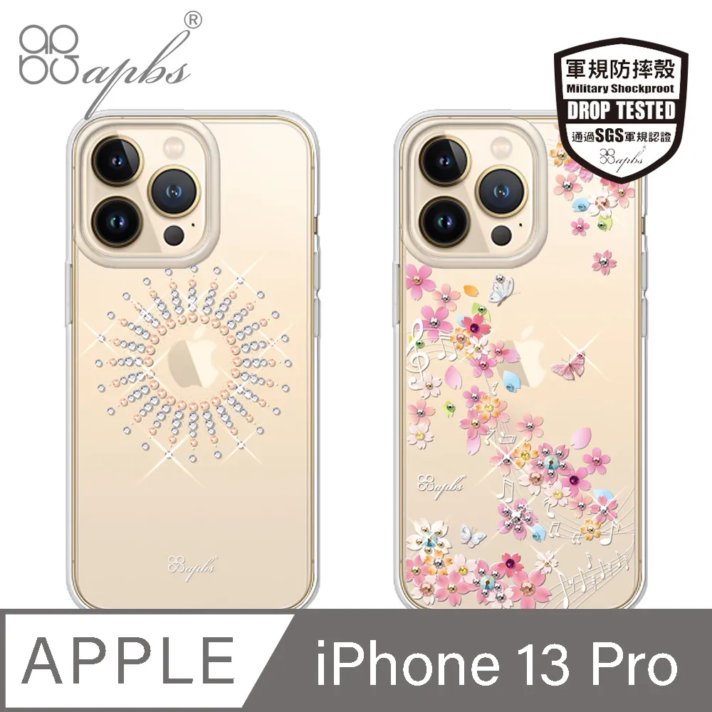 apbs iPhone 13 Pro 6.1吋專利軍規防摔立架手機殼-花語-2306 歷史價格詳細信息