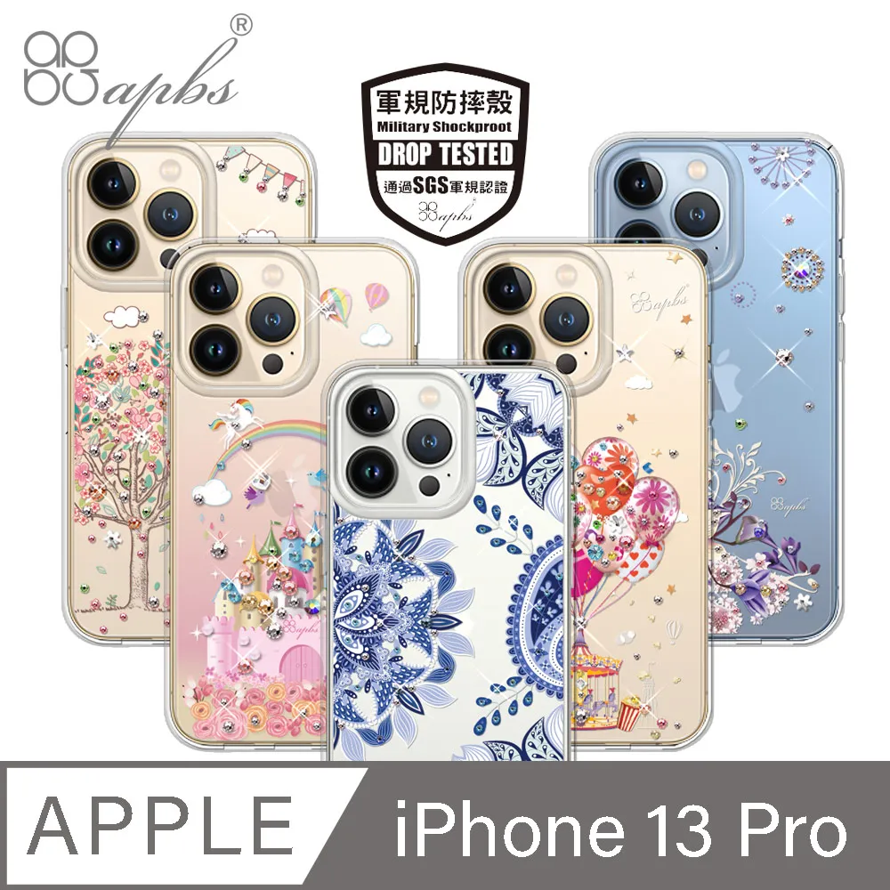 apbs iPhone 13 Pro 6.1吋專利軍規防摔立架手機殼-花語-2306 歷史價格詳細信息