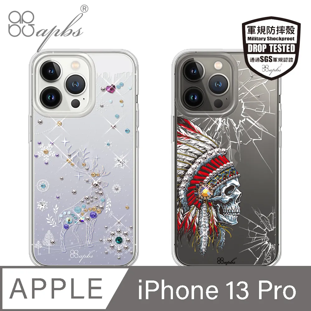 apbs iPhone 13 Pro 6.1吋專利軍規防摔立架手機殼-花語-2306 歷史價格詳細信息