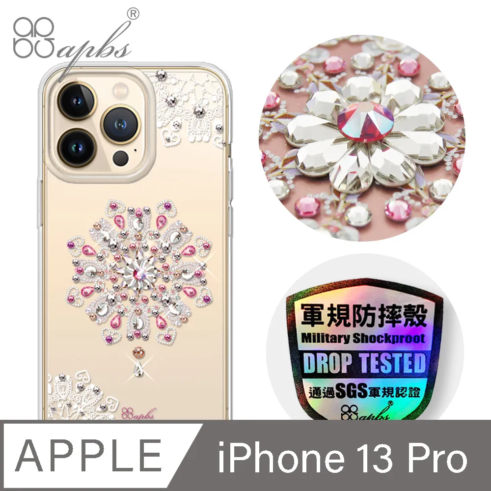 apbs iPhone 13 Pro 6.1吋專利軍規防摔立架手機殼-花語-2306 歷史價格詳細信息