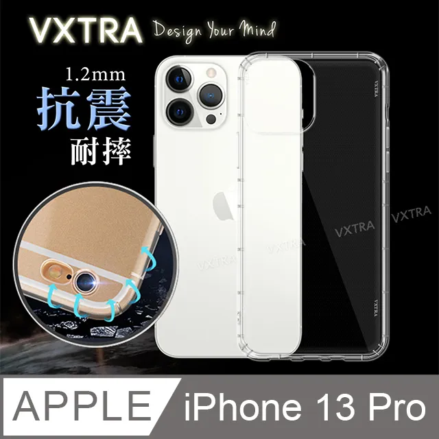 IPHONE 13 PRO 6.1 防偷窺 防窺 滿版 滿膠 玻璃貼 鋼化膜 保護貼 9H 2.5D 歷史價格詳細信息