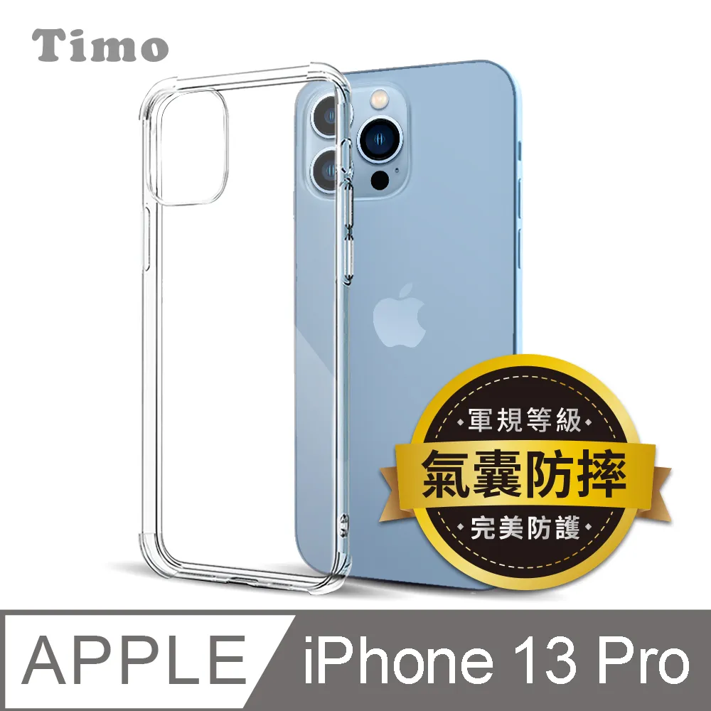 【Timo】iPhone 13 Pro 6.1吋 附釦四角氣墊透明防摔手機保護殼套+撞色款斜背頸掛棉繩 歷史價格詳細信息