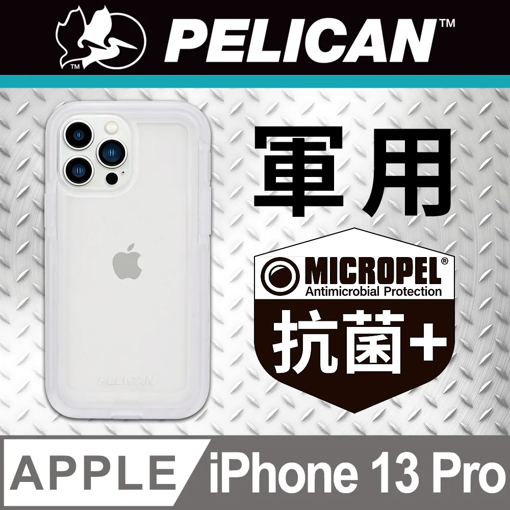 美國 Pelican 派力肯 iPhone 13 Pro 防摔抗菌手機保護殼 Marine Active 陸戰隊輕裝版 - 黑 歷史價格詳細信息