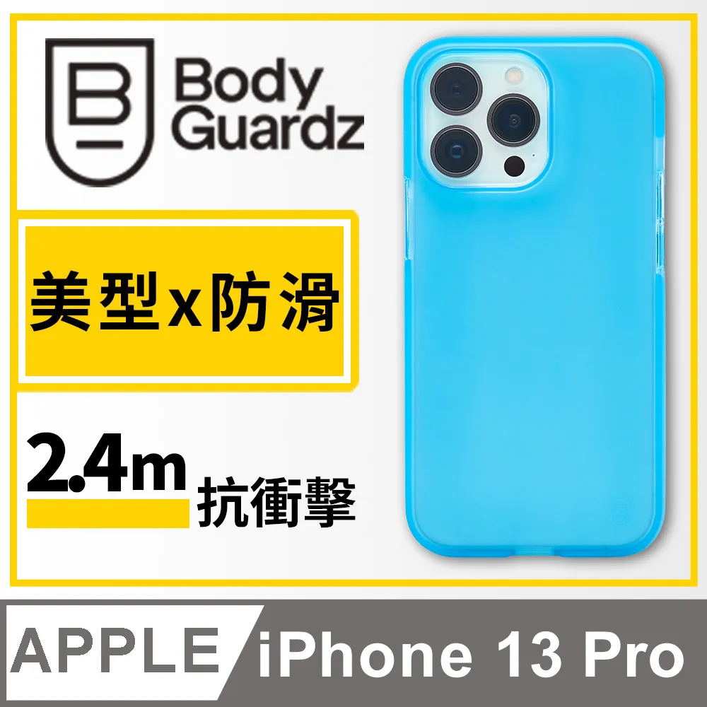 美國 BGZ iPhone 13 Pro Solitude 獨特美型抗菌防摔殼 - 霧透藍色 歷史價格詳細信息