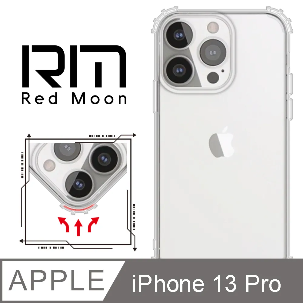 RedMoon APPLE iPhone 13 6.1吋 軍事級防摔軍規手機殼(鏡頭孔增高版) 歷史價格詳細信息