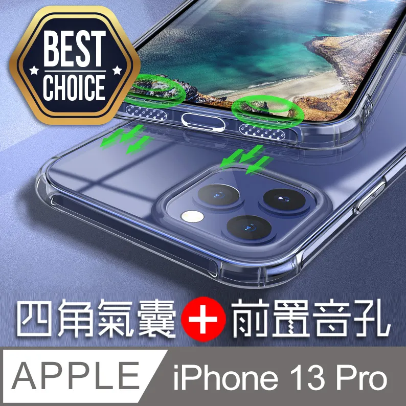 iPhone 13 Pro 氣囊防爆不碎邊鋼化玻璃滿版保護貼 歷史價格詳細信息