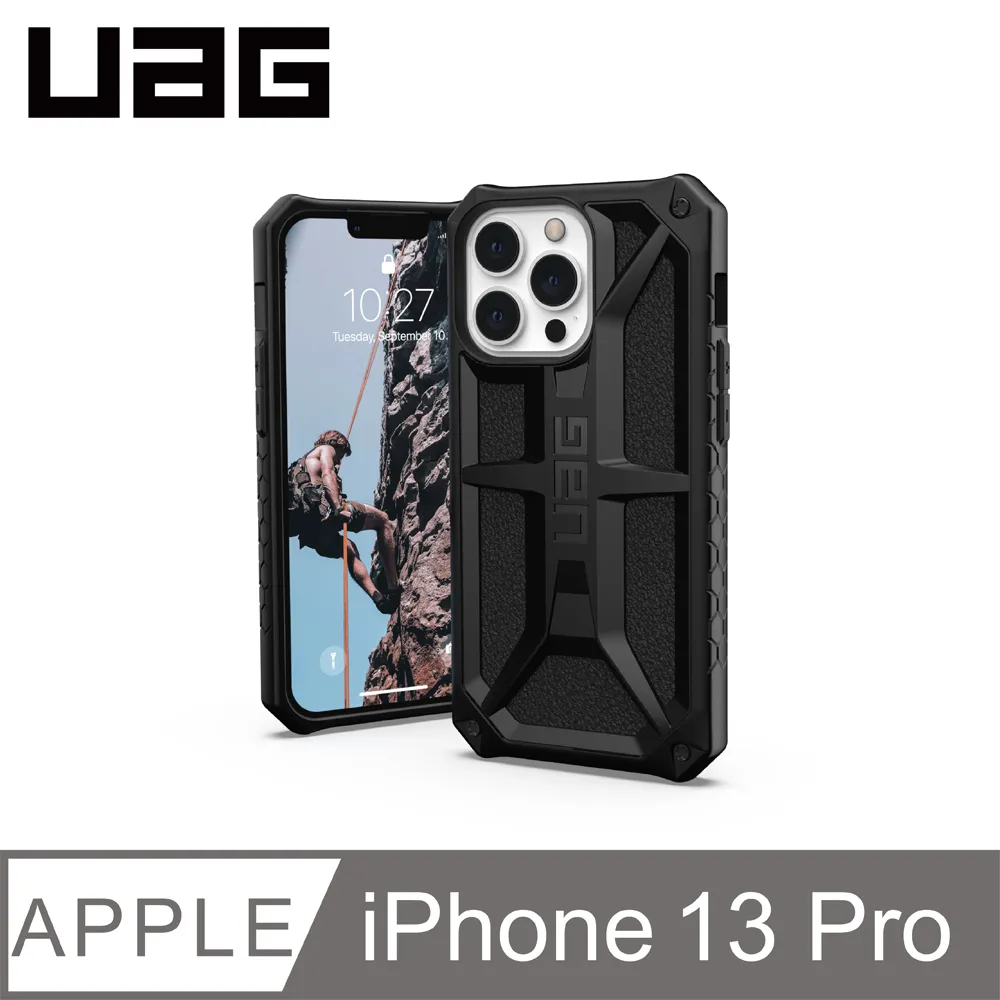 UAG iPhone 13 Pro 頂級版耐衝擊保護殼-極黑 價格比較,價格查詢,歷史價格詳細信息