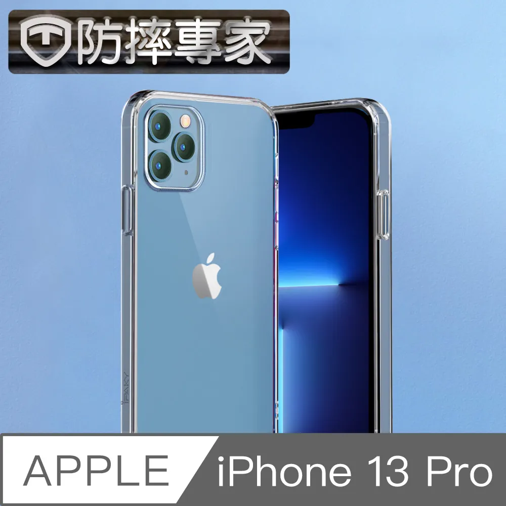防摔專家 iPhone 13 mini 五層強化防爆高清鏡頭鋼化玻璃貼 歷史價格詳細信息