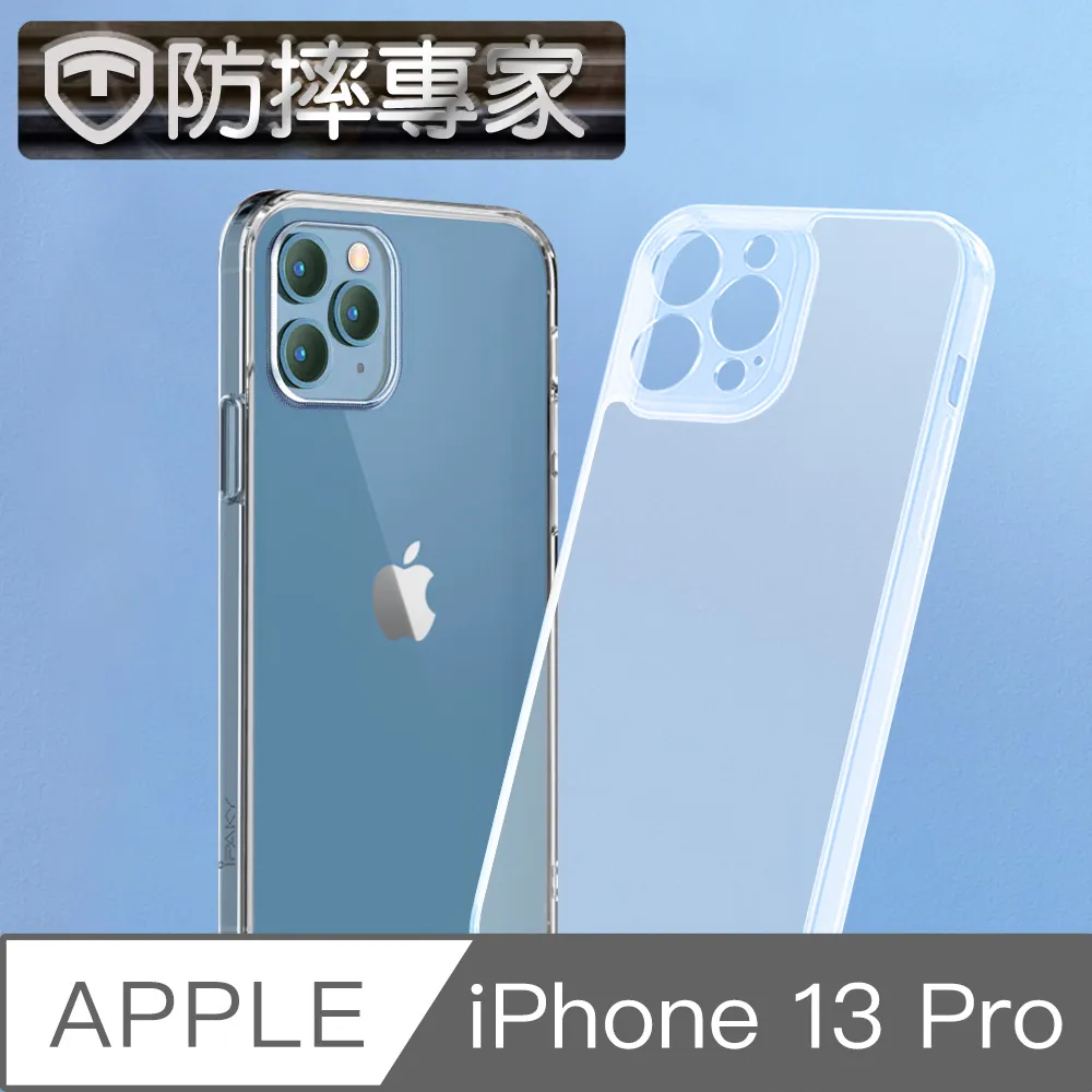 防摔專家 iPhone 13 mini 五層強化防爆高清鏡頭鋼化玻璃貼 歷史價格詳細信息