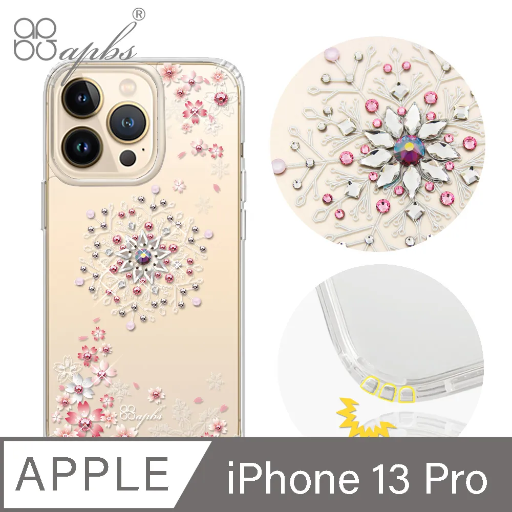 apbs iPhone 13 Pro 6.1吋專利軍規防摔立架手機殼-花語-2306 歷史價格詳細信息