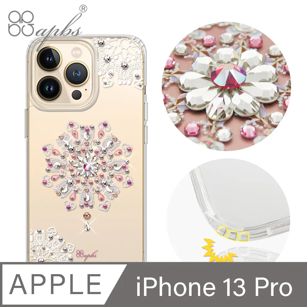 apbs iPhone 13 Pro 6.1吋專利軍規防摔立架手機殼-花語-2306 歷史價格詳細信息