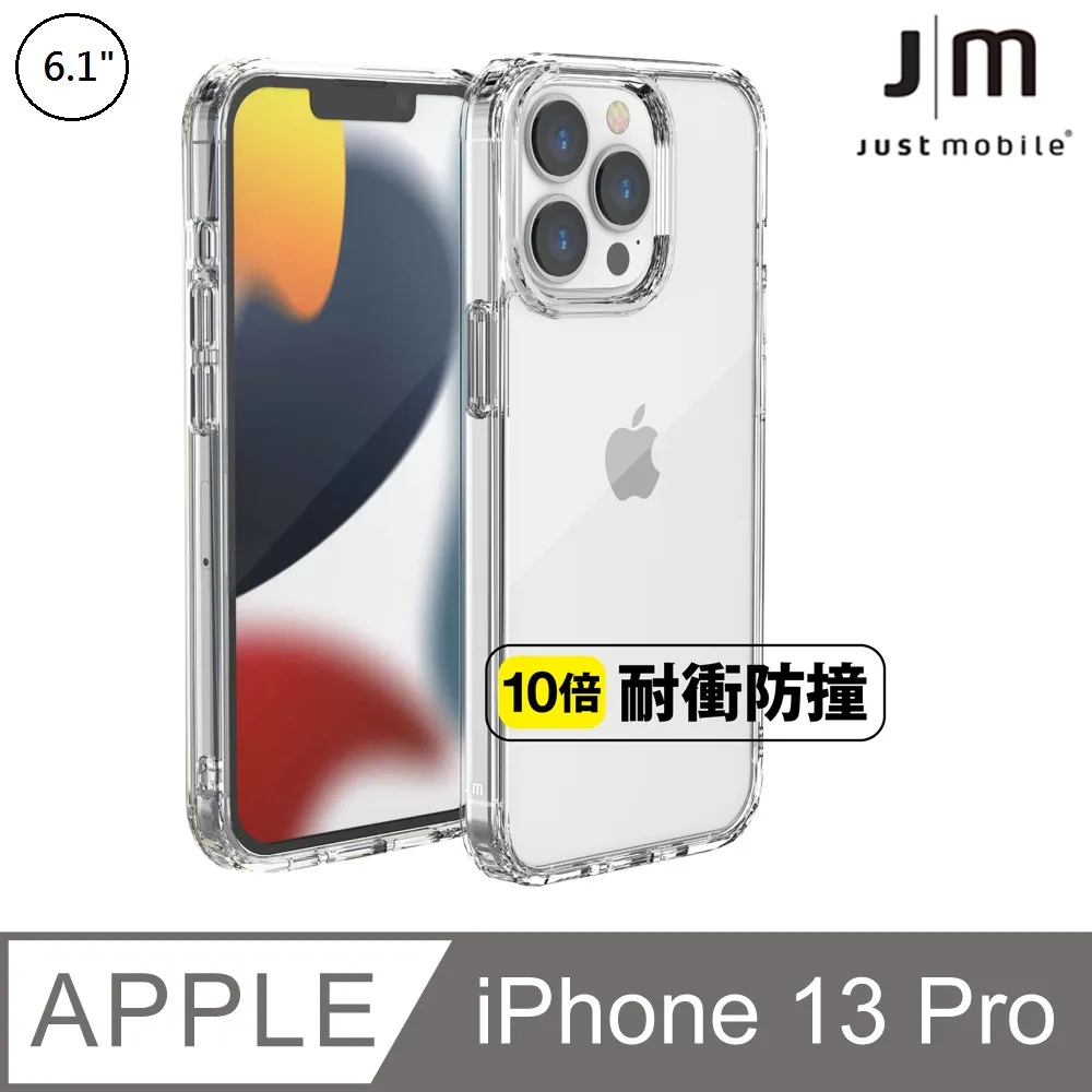 Just Mobile TENC Air for iPhone Xs Max 國王新衣氣墊抗摔保護殼-透黑 歷史價格詳細信息