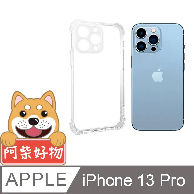 阿柴好物 Apple iPhone 13 Pro 非滿版 9H鋼化玻璃貼 歷史價格詳細信息