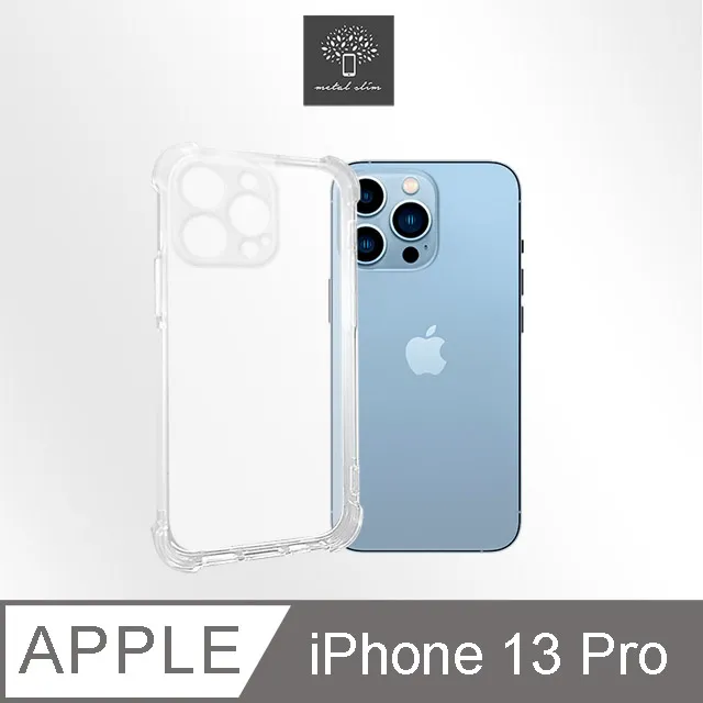 Metal-Slim Apple iPhone 13 Pro 精密挖孔 強化軍規防摔抗震手機殼 價格比較,價格查詢,歷史價格詳細信息