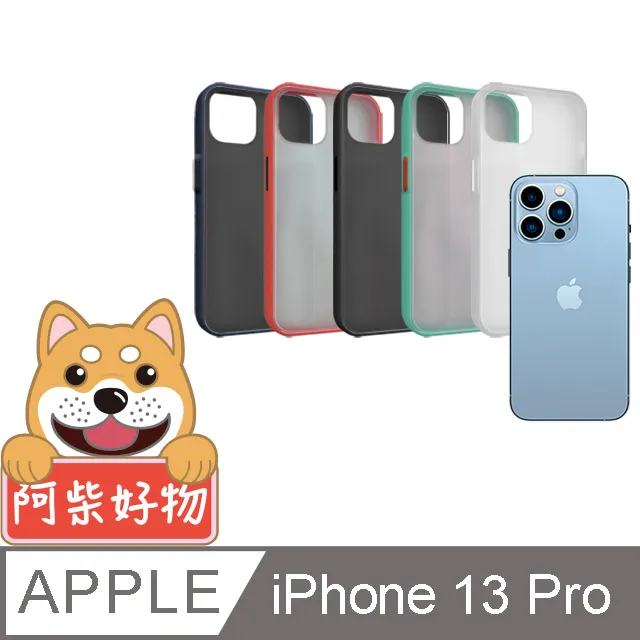 阿柴好物 Apple iPhone 13 Pro 非滿版 9H鋼化玻璃貼 歷史價格詳細信息