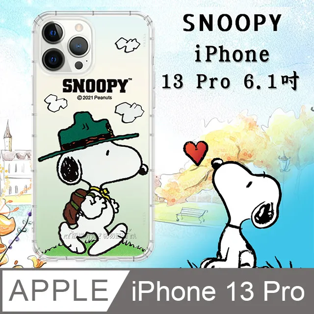 【正版授權】SNOOPY史努比 iPhone 13 防摔掛繩背帶手機保護殼套-復刻黑白 歷史價格詳細信息