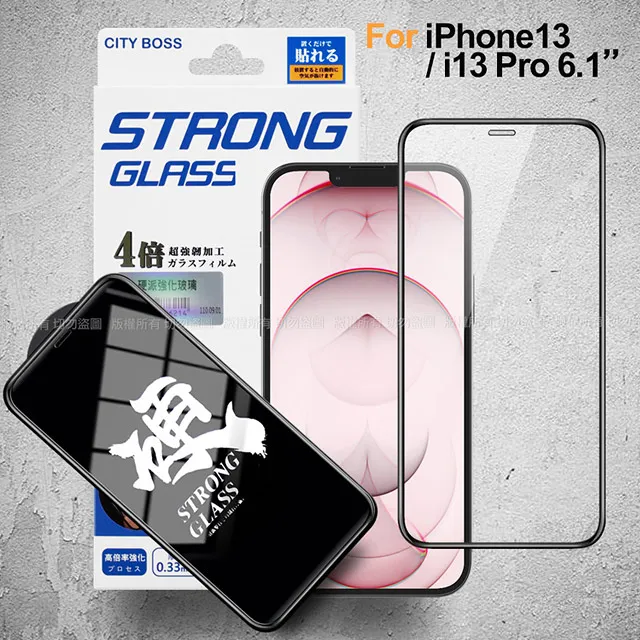 iPhone 13 Pro 6.1吋 硬式背蓋保護套-晶瑩剔透 歷史價格詳細信息