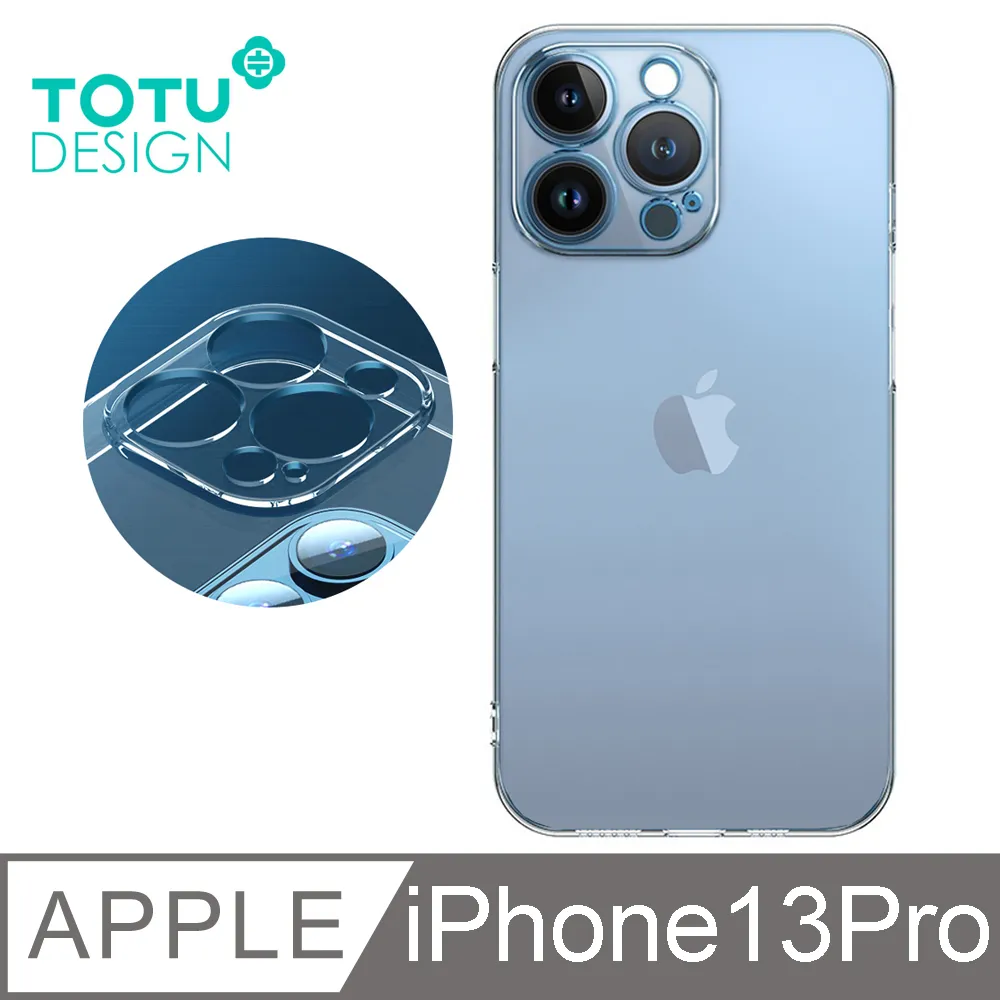 【TOTU】iPhone 13/ i13 Pro 6.1吋 高清防塵聽筒鋼化膜保護貼玻璃膜 犀牛家族 歷史價格詳細信息
