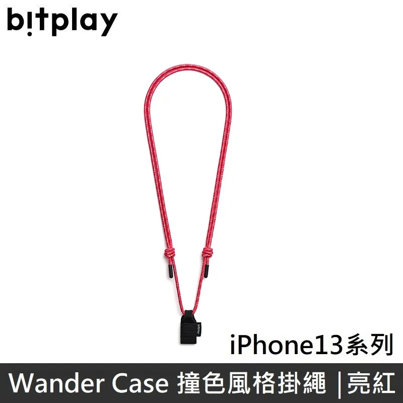 bitplay Urban Lite Strap 撞色風格掛繩 亮橘色 歷史價格詳細信息