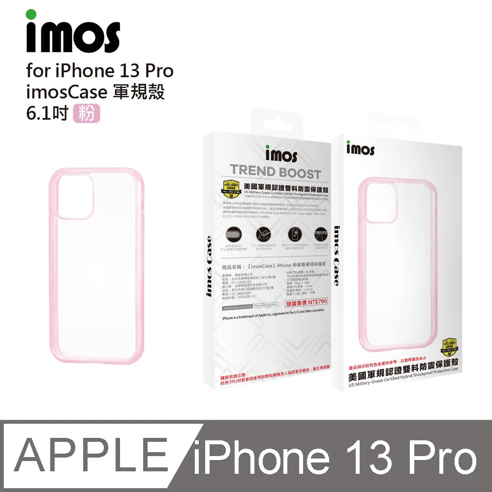 imos Case【官方旗艦館】耐衝擊軍規防震防摔保護殼 iPhone 14 6.1 二鏡頭軍規殼手機殼防摔殼 歷史價格詳細信息