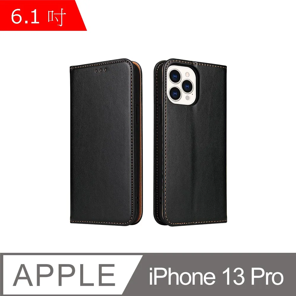 iPhone 13 Pro 6.1吋 太空漫步小恐龍抗黃防摔iPhone手機殼 黑線 歷史價格詳細信息