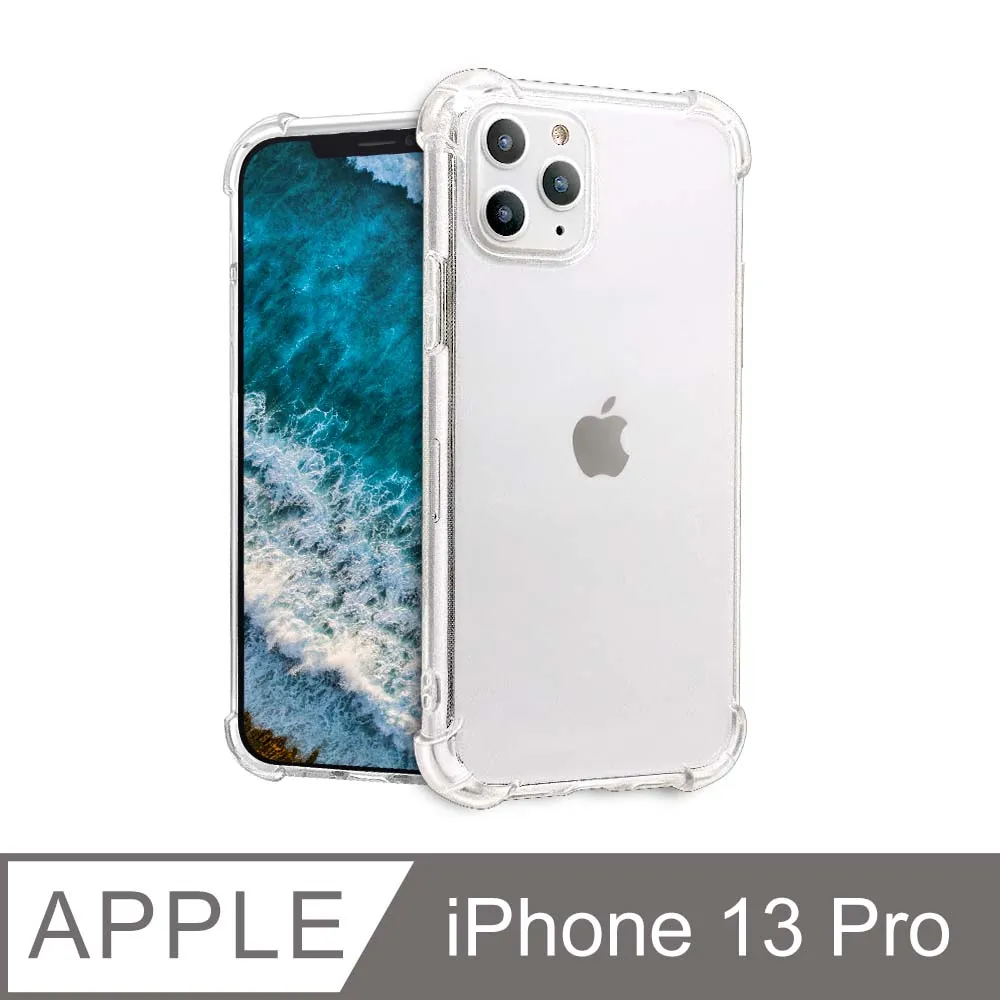 【IPhone 13 PRO】 手機殼 保護殼 IPhone 13 PRO 鏡頭防護 加厚 防摔 手機保護套 歷史價格詳細信息