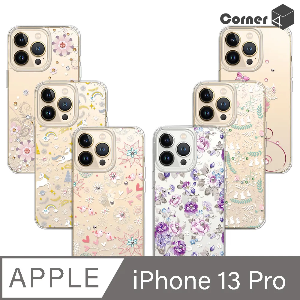 Corner4 iPhone 13 Pro Max 6.7吋奧地利彩鑽雙料手機殼-蝶舞 歷史價格詳細信息