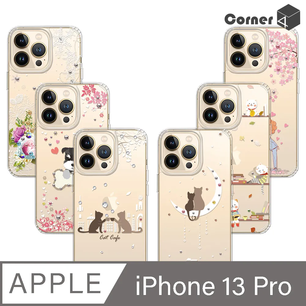 Corner4 iPhone 13 Pro Max 6.7吋奧地利彩鑽雙料手機殼-蝶舞 歷史價格詳細信息