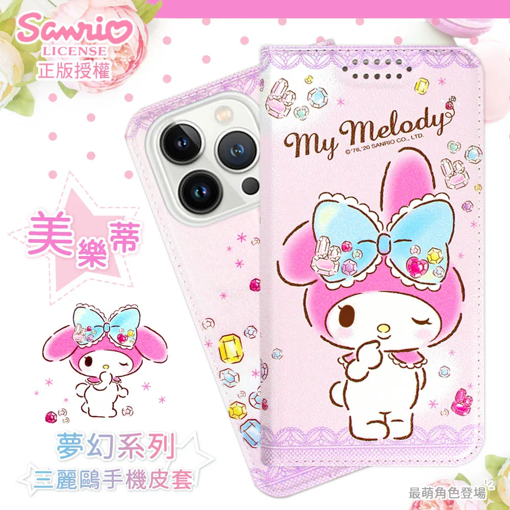 彩繪系列1 珪藻土地墊 踏墊 吸水墊 【網狐家居】55x40x0.9cm 歷史價格詳細信息