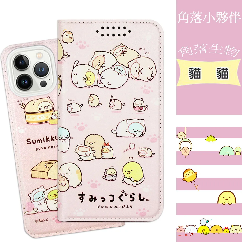 可站立貓咪滾輪黏毛器(1入)附補充捲1入 歷史價格詳細信息