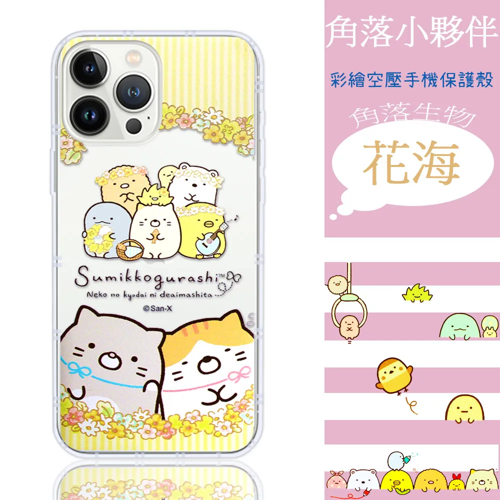 角落小夥伴1-100掛圖 歷史價格詳細信息