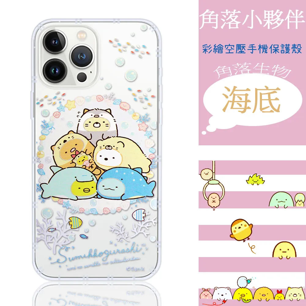 角落小夥伴1-100掛圖 歷史價格詳細信息