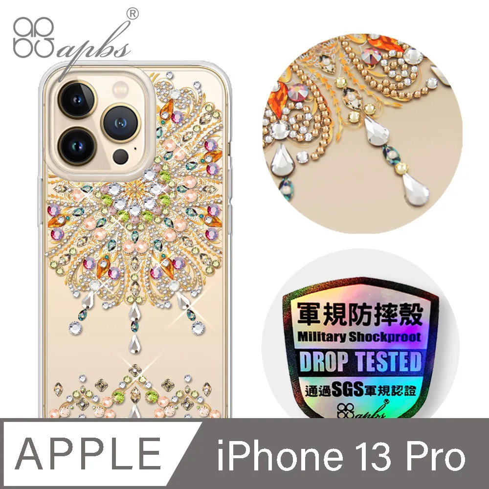 apbs iPhone 13 Pro 6.1吋 閃耀星光輕薄軍規防摔手機殼-透黑 歷史價格詳細信息